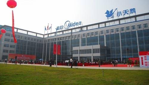 股票|美的小天鵝重組目的是什么,影響如何揭秘 股票|美的小天鵝重組目的是什么,影響如何揭秘