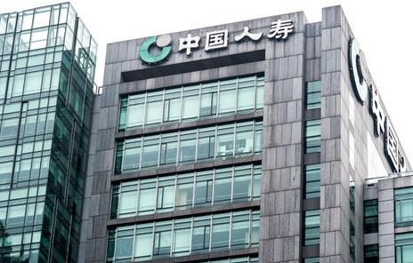 <b>中國人壽招聘貓膩:無論什么職位,最后都是賣保險的!</b>