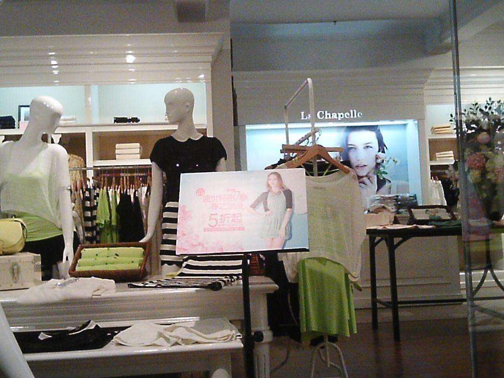 拉夏貝爾寒冬凜冽,大肆擴張難做中國ZARA! 拉夏貝爾寒冬凜冽,大肆擴張難做中國ZARA!