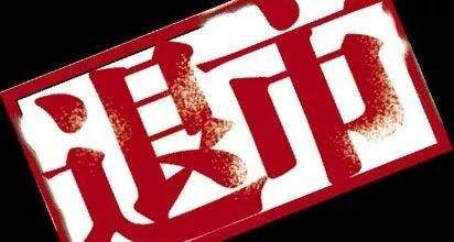 中弘股份為什么停牌_[000979]實時行情_中弘股份退