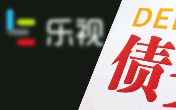 樂視網發布公告內容是什么_樂視網仲裁案最新披