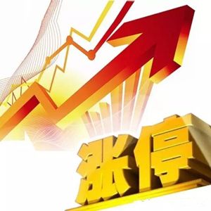 京東股票代碼-12月6日狙擊漲停板 京東股票代碼-12月6日狙擊漲停板