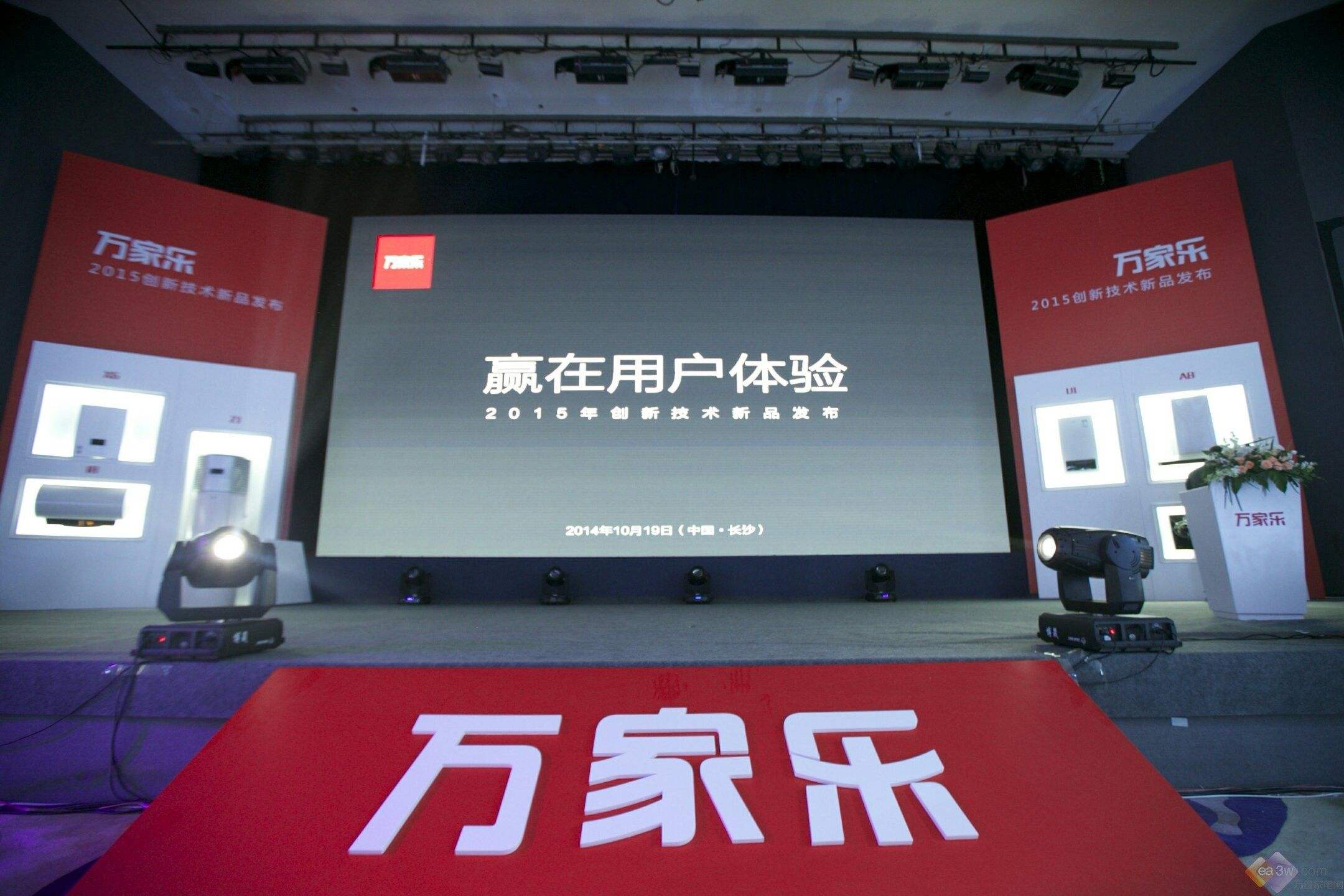 萬家樂跌停：躺槍的5萬股民 已經樂不起來！