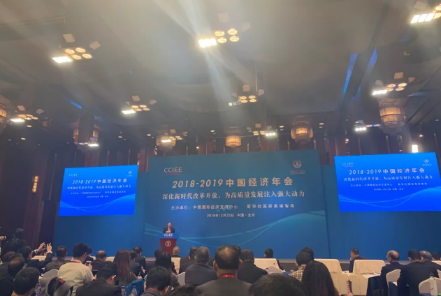 黃奇帆最新演講:關稅貿易長三角(純干貨)