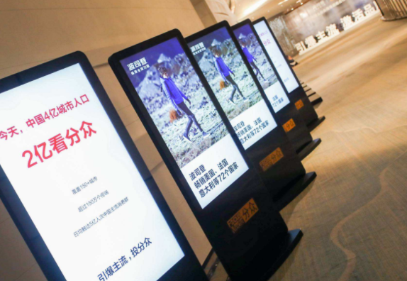 分眾傳媒 真沒那么復雜！