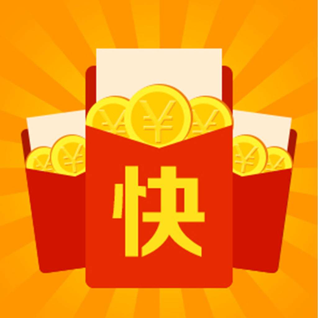 <b>2018年最后一波“紅包” 拿走不謝！</b>