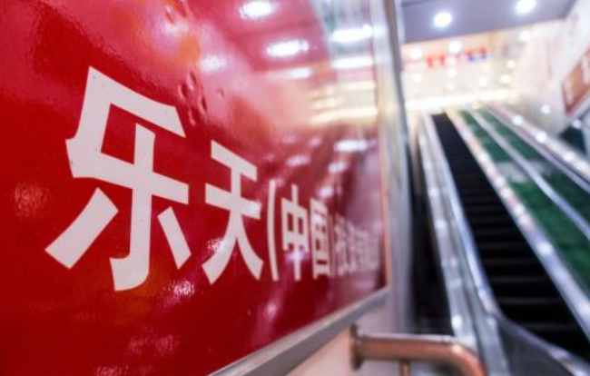 樂天僅剩3家門店背后：“豪門”夢