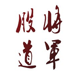 行情自由發揮 注意新題材！