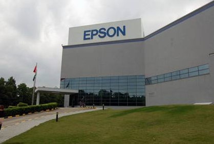 愛普生將撤離深圳 為何都逃離深圳