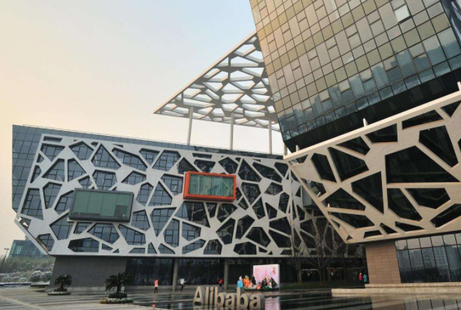 <b>股票-阿里巴巴隨著市場收益在下沉 發(fā)生了什么?</b>