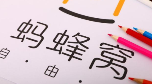 三部門約談馬蜂窩“內(nèi)幕” 旅游前