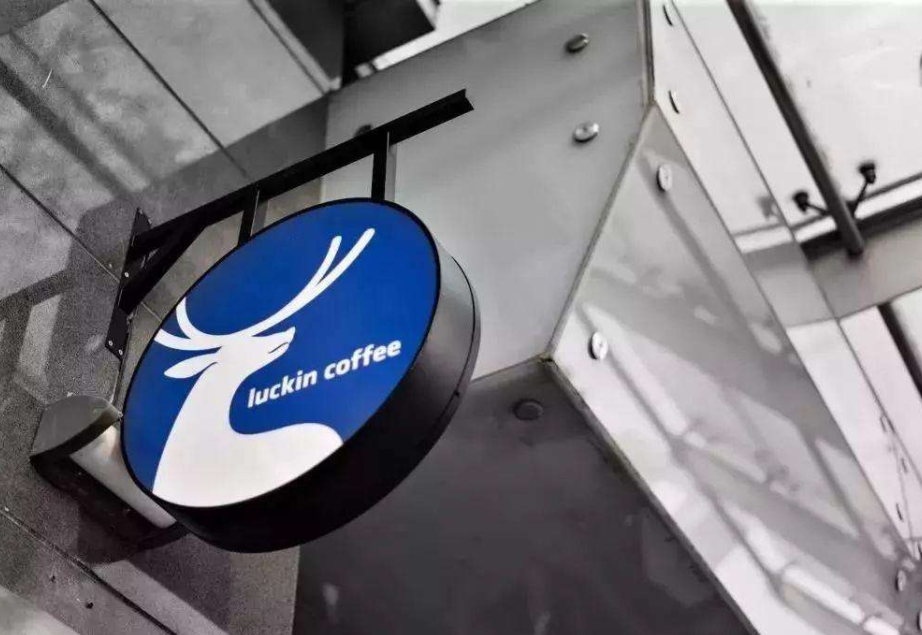 瑞幸資本“迷局”：下一個(gè)ofo？