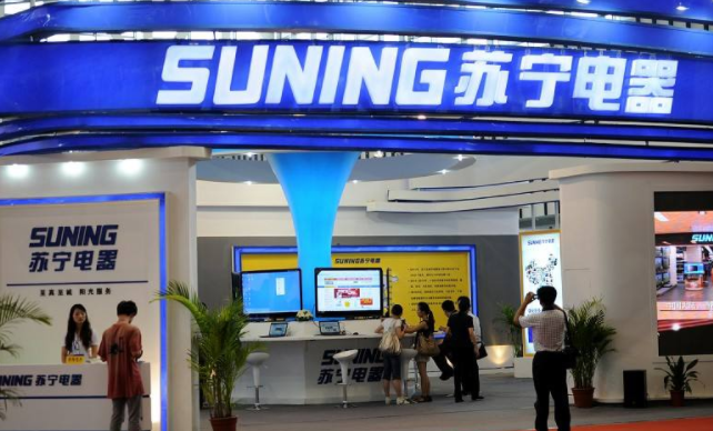 蘇寧電器公司簡介