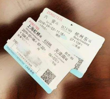 12306相同高鐵票