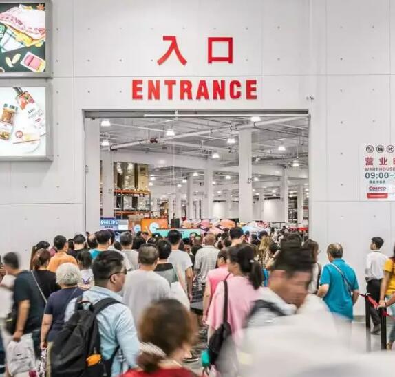 Costco暫停營業(yè)