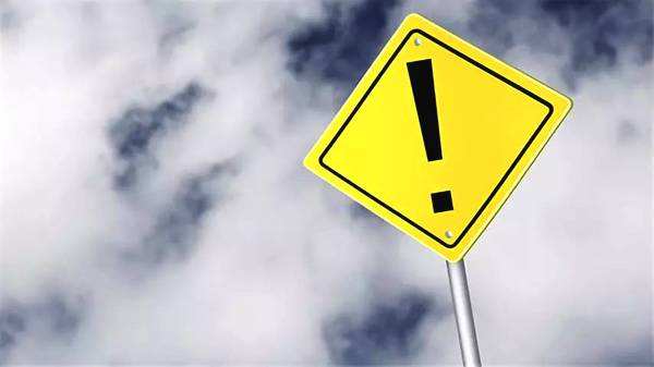 什么是投資收益