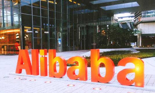 阿里巴巴瞄準11月窗口以100億美元再“上市”