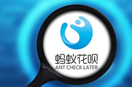 花唄取消賬號限制