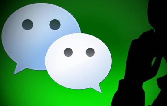 微信上可登錄QQ