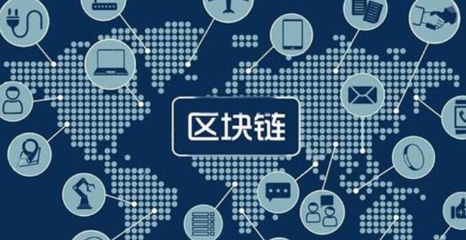 區塊鏈股票龍頭概念