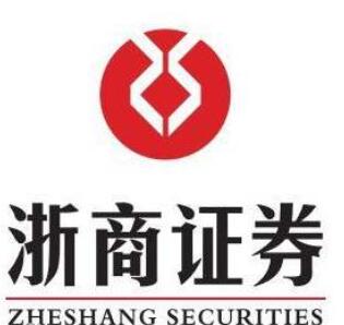 浙商證券開戶