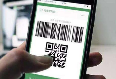 微信支付被訴侵權