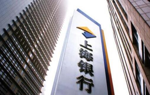 上海銀行回應(yīng)舉報(bào)