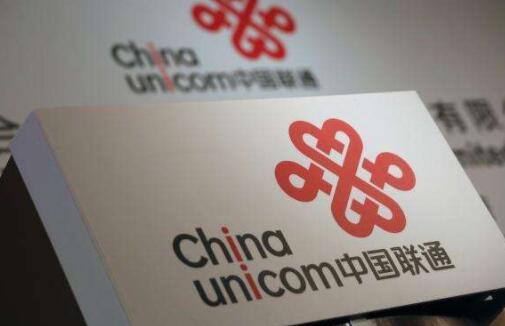 中國聯通股票行情