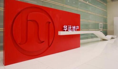 華遠地產股票