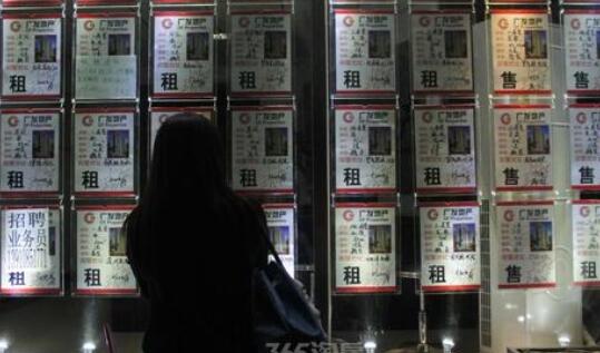 北京中介租房新規