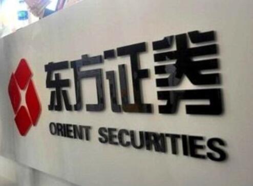東方證券股票