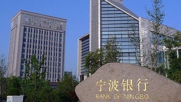 寧波銀行股票代碼-寧波銀行股票行