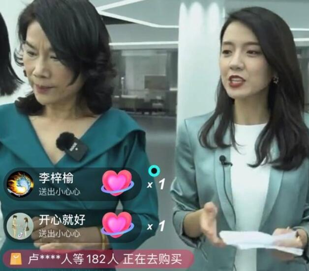 董明珠談直播首秀