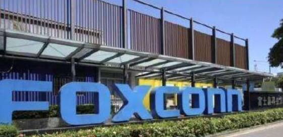 富士康回應(yīng)放假