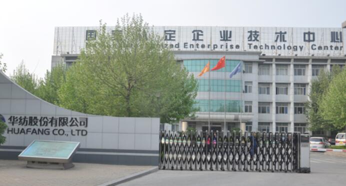 華紡股份[600448]股票行情-華紡股份