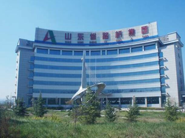 山東路橋股票最新消息-山東路橋