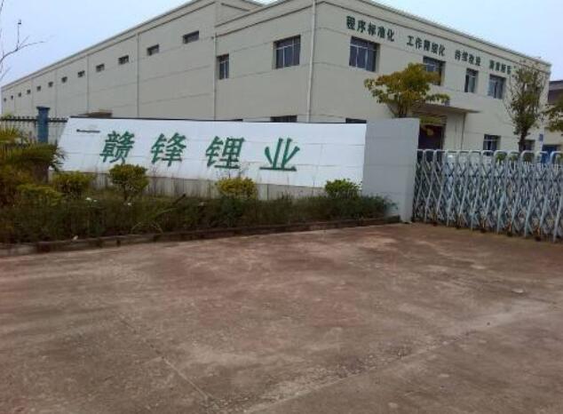 贛鋒鋰業股票行情-002460股吧-最新消