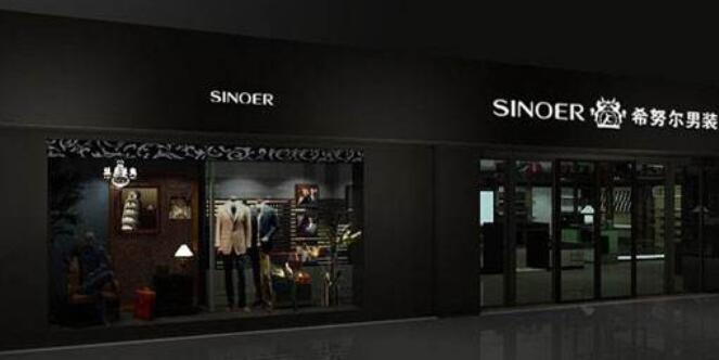 希努爾股票(002485)股吧-行情分析及