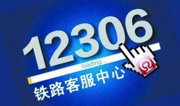 端午節火車票開售 最快最全的搶票