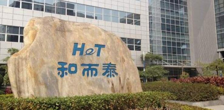 和而泰(002402)股吧-專家點評-行情最