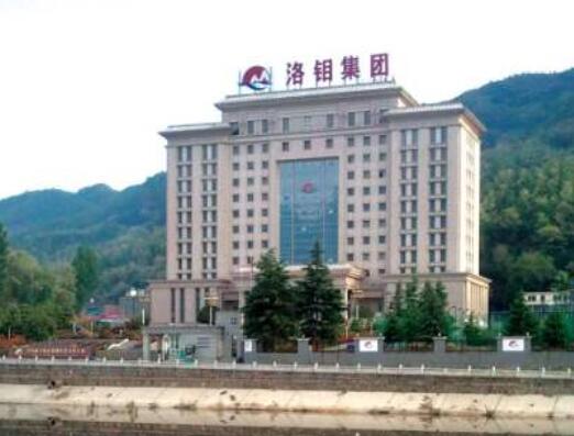 洛陽鉬業603993股吧-洛陽鉬業股票行