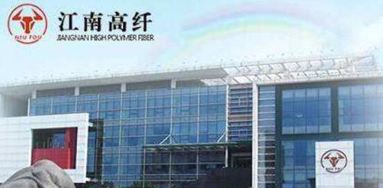 江南高纖股吧-600527股票最新消息