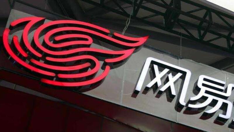 網易披露招股書 股民們怎么買網易