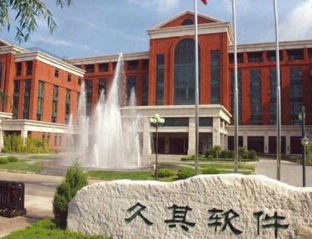 久其軟件股票-002279股吧走勢最新預(yù)