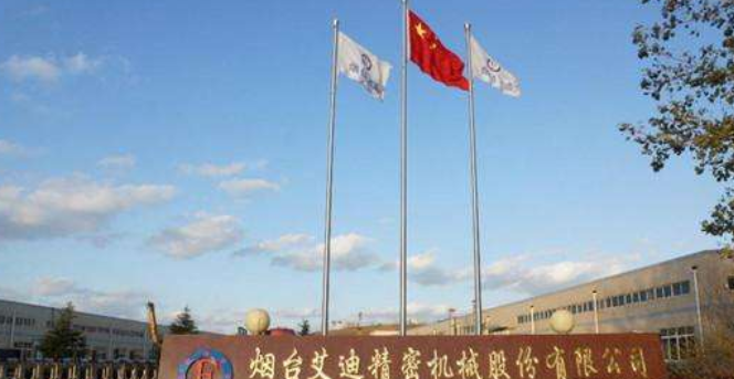 艾迪精密603638股吧-艾迪精密股票行