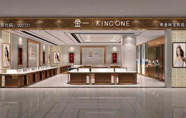 金一文化[002721]股票-股吧行情分析