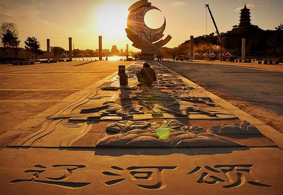 遼源上市公司有哪些-遼源上市公司