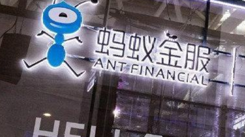 螞蟻集團(tuán)概念股有哪些-螞蟻集團(tuán)概
