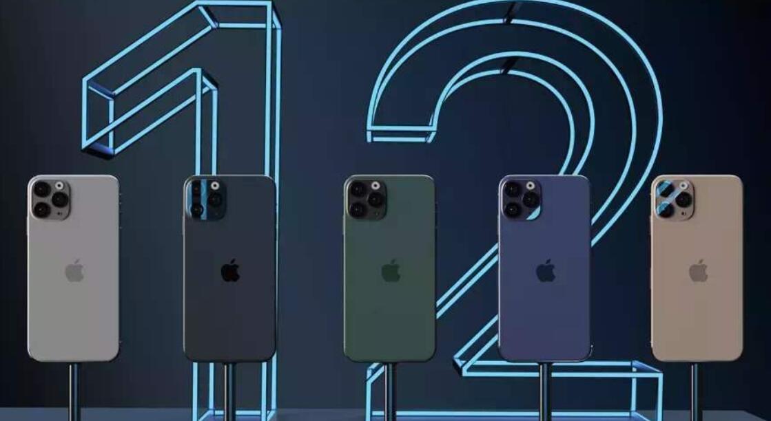 iPhone12系列或分階段發布 蘋果產業