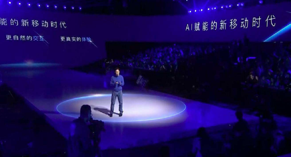 2020百度世界大會 百度概念股及龍頭